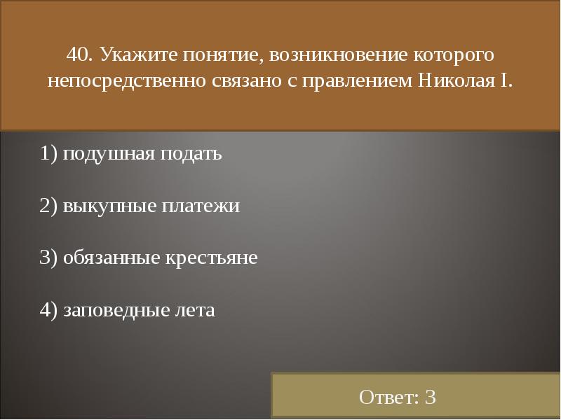 Вам предложено подготовить презентацию о системе российского права что из перечисленного может