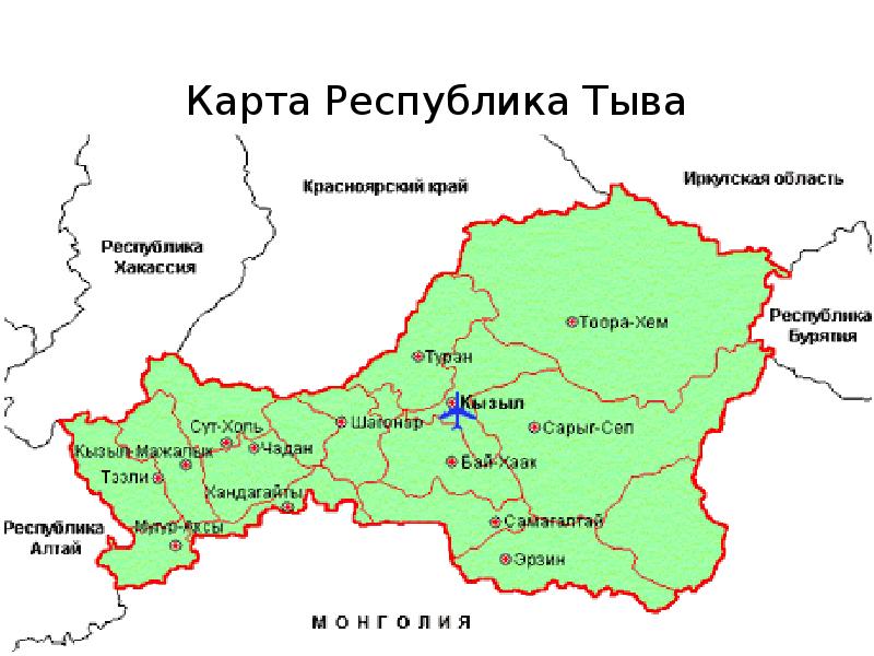 Гугл карта тыва