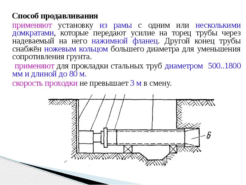 Какая глубина продавливания грудной клетки допускается