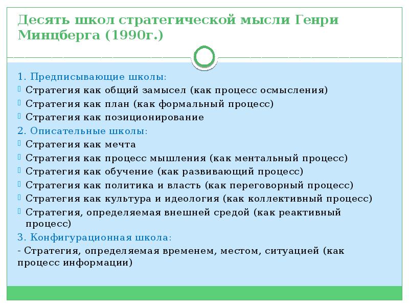 школа десяткова белая холуница. школа десятков. школа десятков. десяток и единицы для дошкольников. школа десятков.