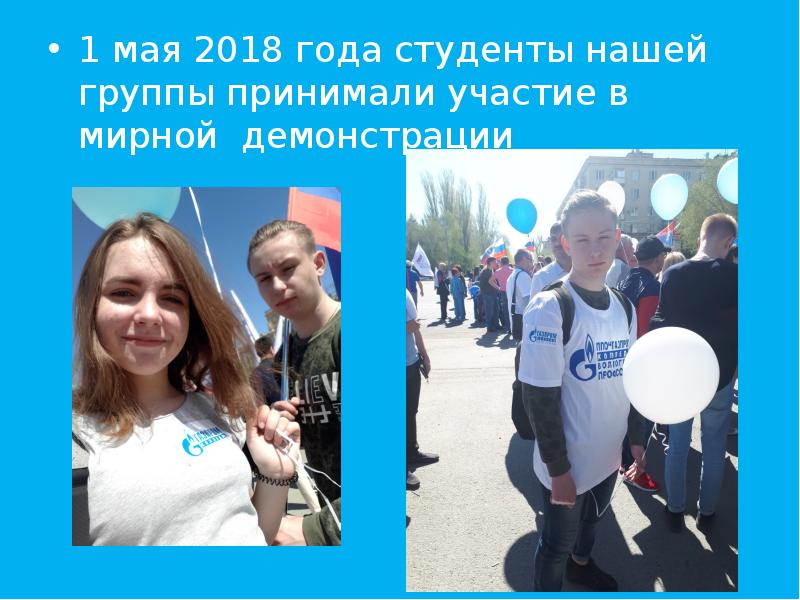 календарь 2018 с праздниками. сколько дней в июне. календарь 2018 года по месяцам. прзданичны едни в июне. 4 мая 2018 года.