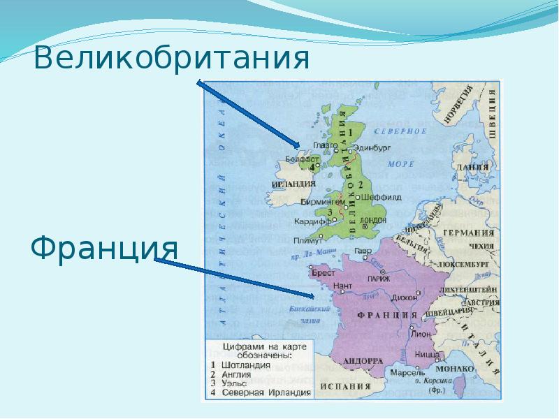 Страны мира проект для 2 класса по окружающему миру великобритания