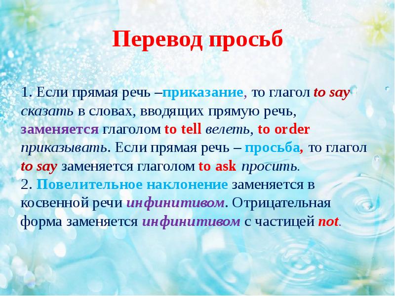 Он просил перевести. Но ты просишь без уважения. Дон корлеоне ты просишь без уважения. Он просил перевести. Он просил перевести.