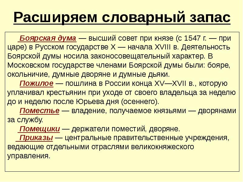 Конец колониальной эпохи презентация