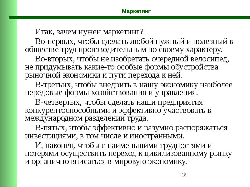 Модули лекция 12 Зачем нужны модули
