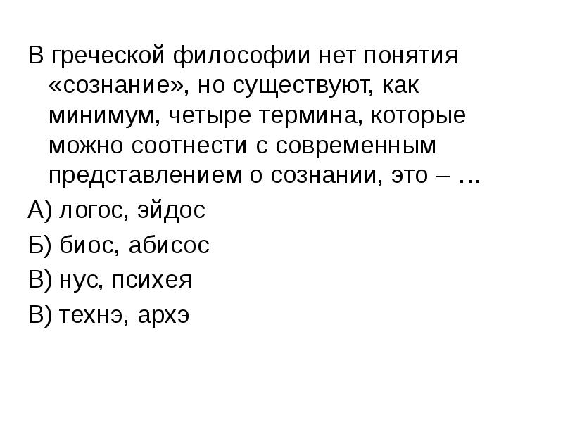 В развитии философии нет. В развитии философии нет