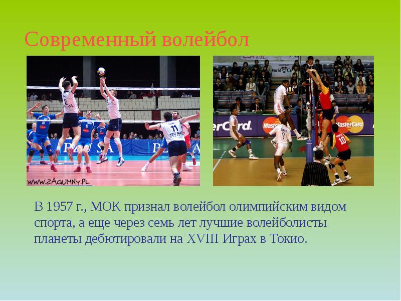 Olympic sports 6 класс комарова презентация