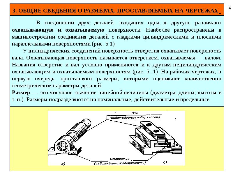 Как соединить 2 презентации в 1