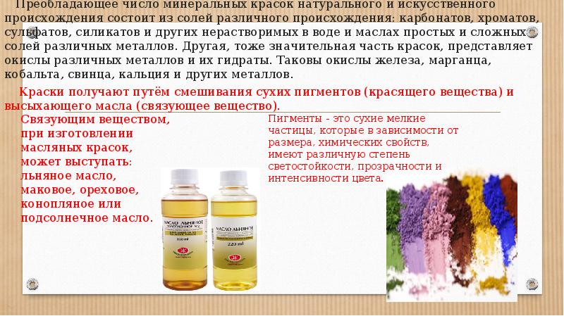 Оценка эффективность регидратационной терапии определяется. Оральная регидратация критерии эффективности. Анкета для школьной столовой. Дефинитивные клетки это. Эффективность регидратационной терапии.