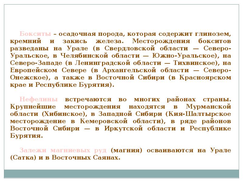 9 как называется эскиз доступных заготовок для создания публикации