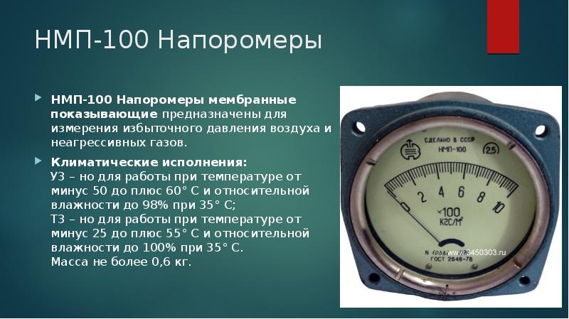 Газовые Приборы