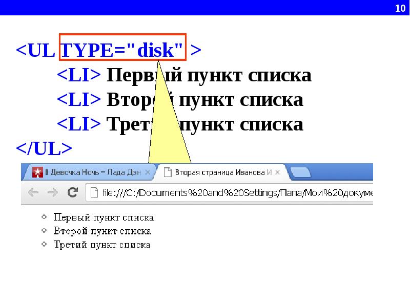 Условий в последнем пункте