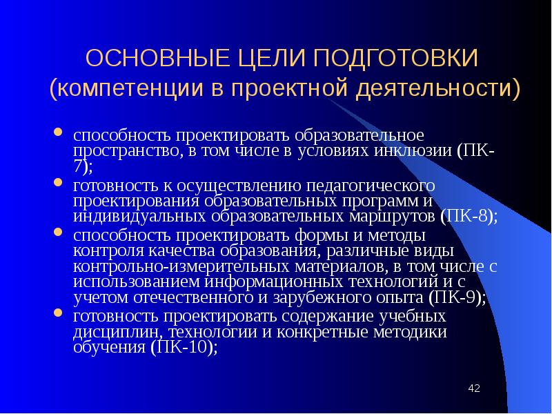 Характеристика договора. Функция вывода. Алеаторный договор характеристика. Системный контроль. Вывод базовой операции бабочка.