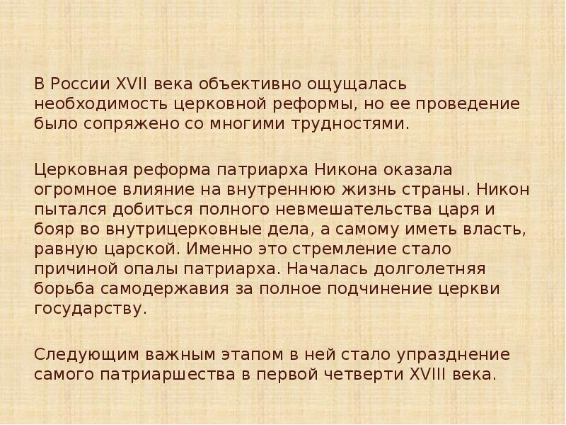 Ощущается необходимость. Ощущается необходимость