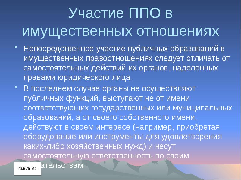 Дочернее общество. Дочернее хозяйственное общество. Дочернее хозяйственное общество характеристика. Дочерние и зависимые общества учредительные документы. Общество признается дочерним если.