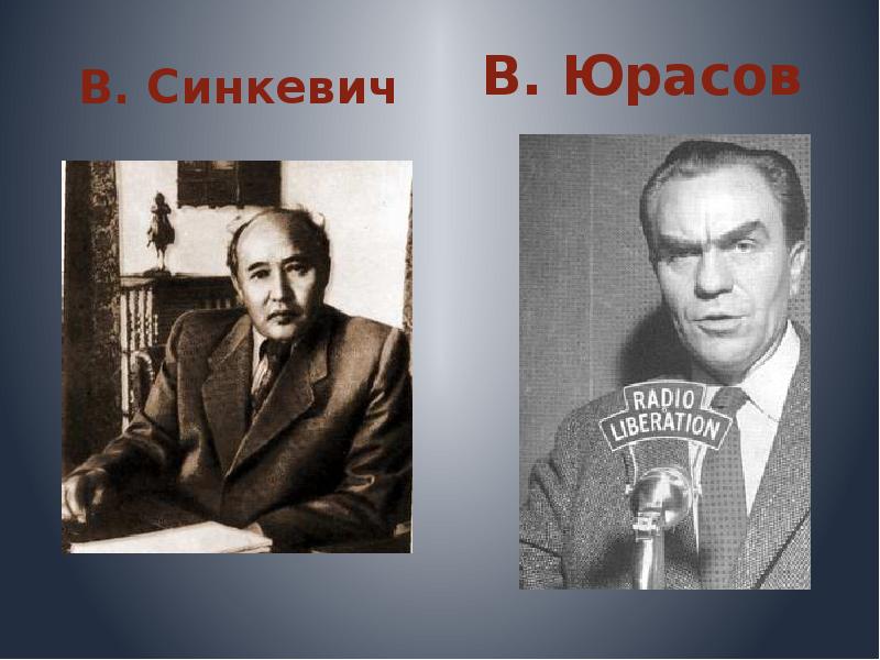 Литература русского зарубежья презентация 11 класс