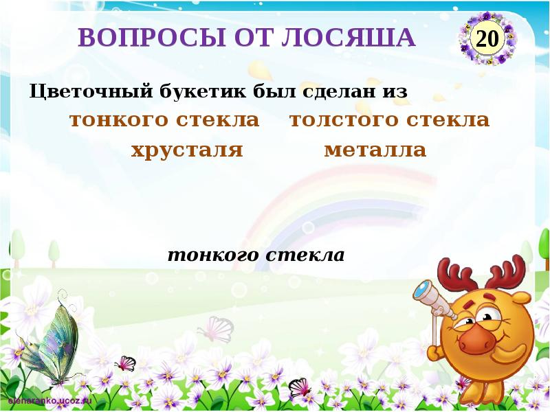 Презентации 1 класс литературное чтение. Солнышко зернышко. Солнышко зёрнышко песня. Песня солнышко зернышко текст. Текст песни солнышко зернышко.