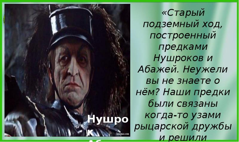 Презентация по изо 8 класс в царстве кривых зеркал или вечные истины искусства