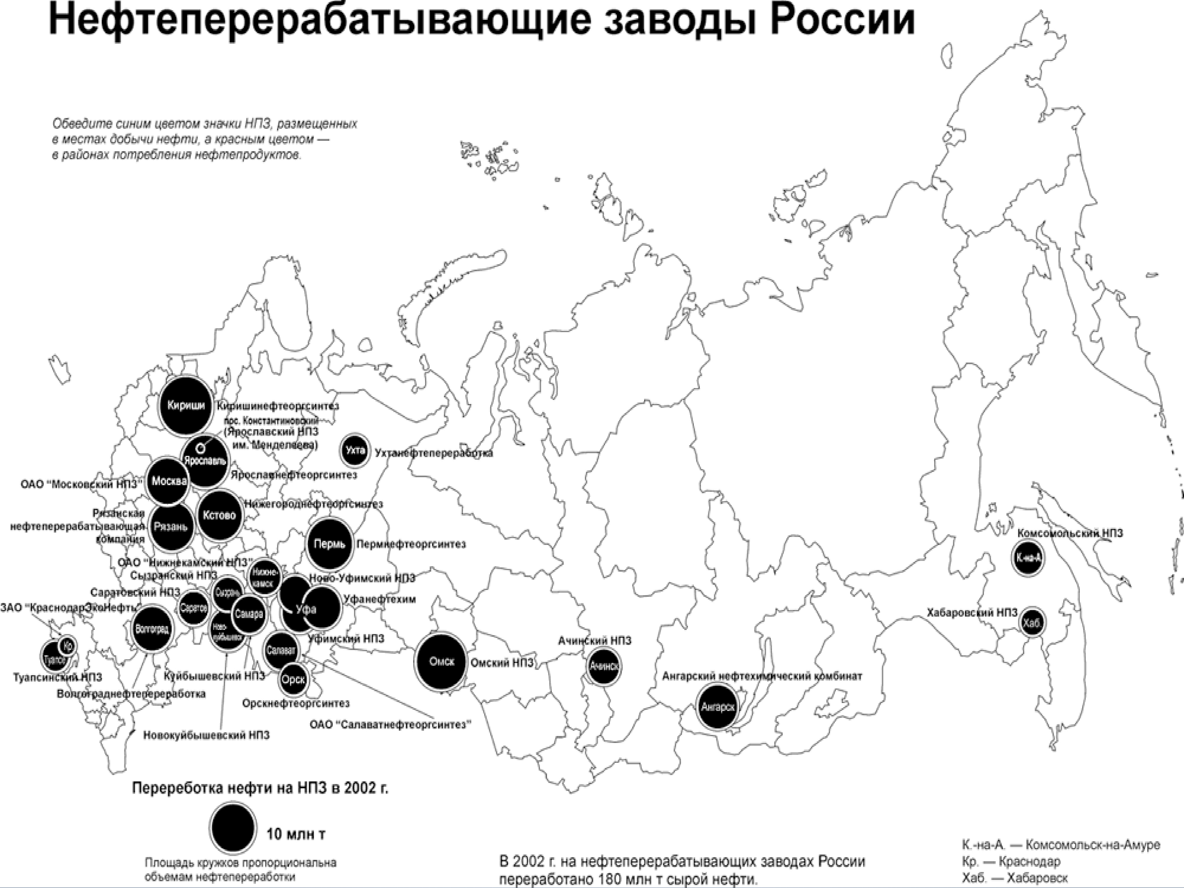 Карта нефтезавода в омске