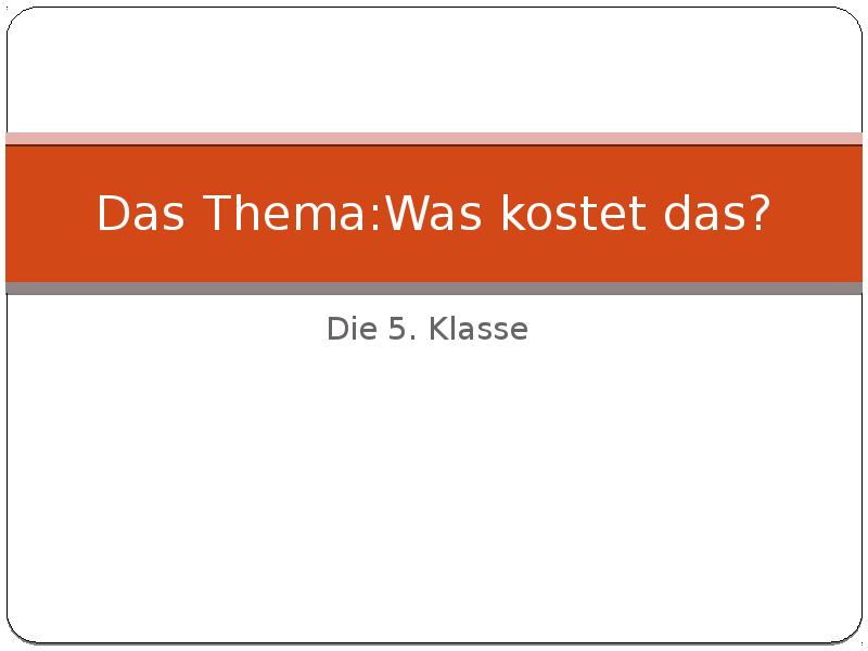 Das thema ist