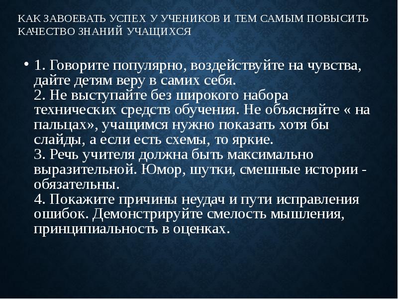 Национальный проект качественное образование образованная нация