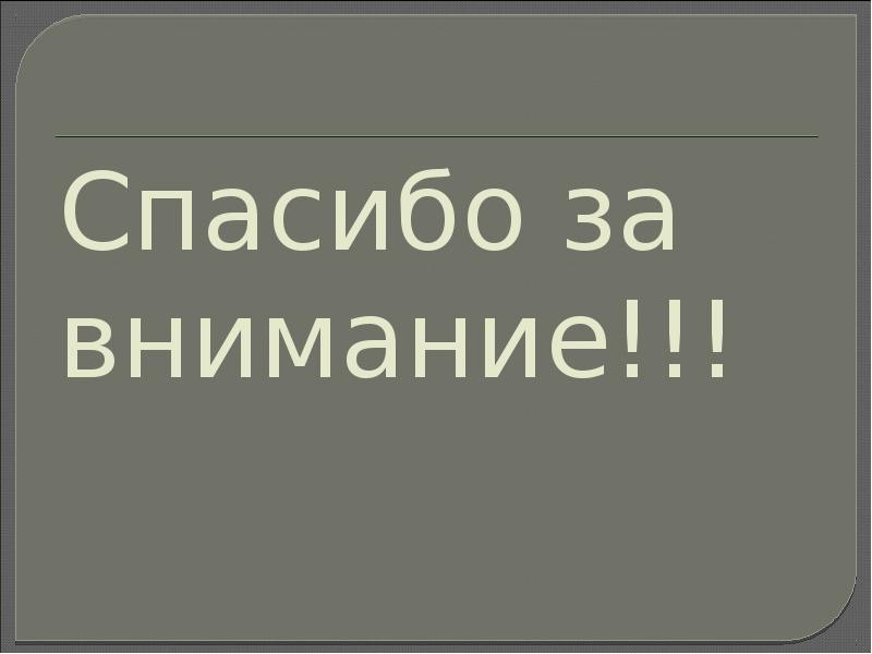 Проект по музыке 7 класс классика на мобильном телефоне