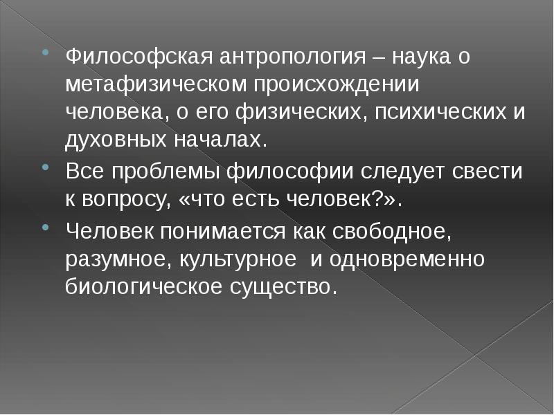 Итоги науки. Наука администрирования а Файоля плюсы и минусы.