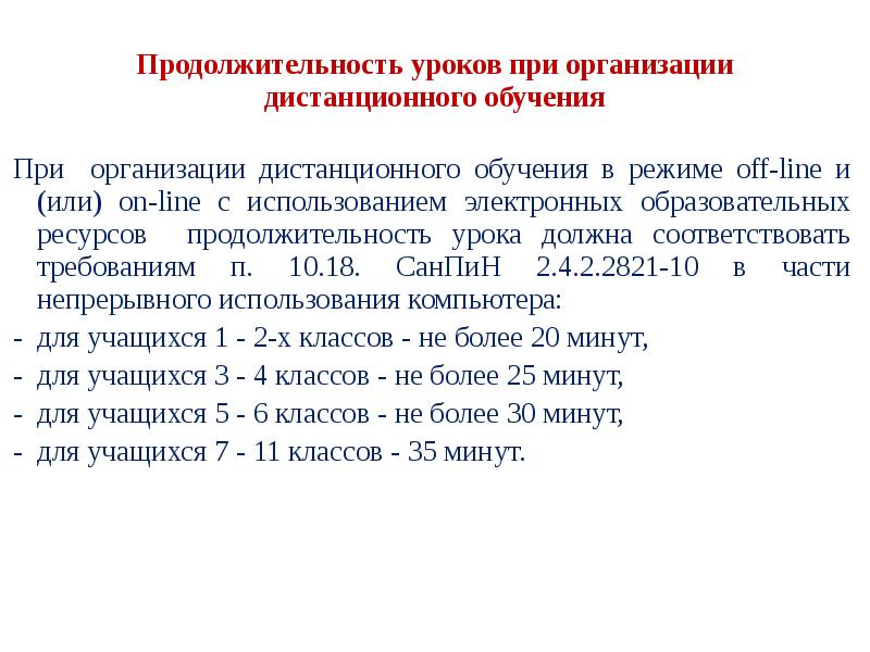 Сколько времени константину стоит уделить новому проекту сдо