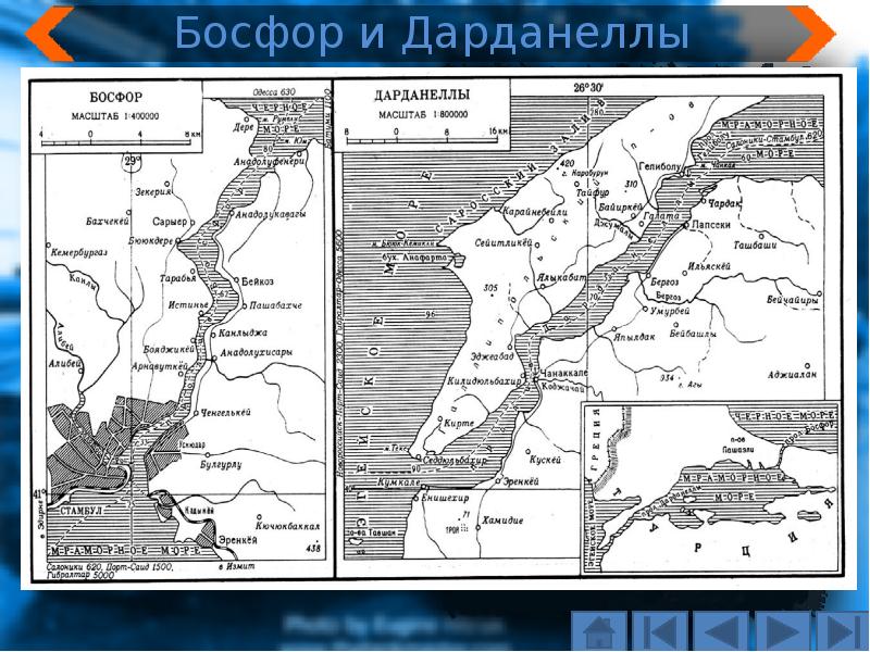 Через босфор и дарданеллы. Пролив Босфор и Дарданеллы. Босфор и Дарданеллы на карте. Пролив Дарданеллы. Босфор и Дарданеллы на карте 1914.