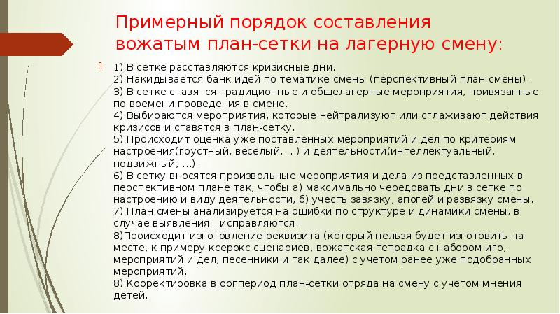 Дети и звери у чехова отношение принципы изображения гуманистический пафос рассказов а п чехова