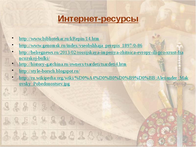 Положение рабочих в россии в конце 19 века презентация