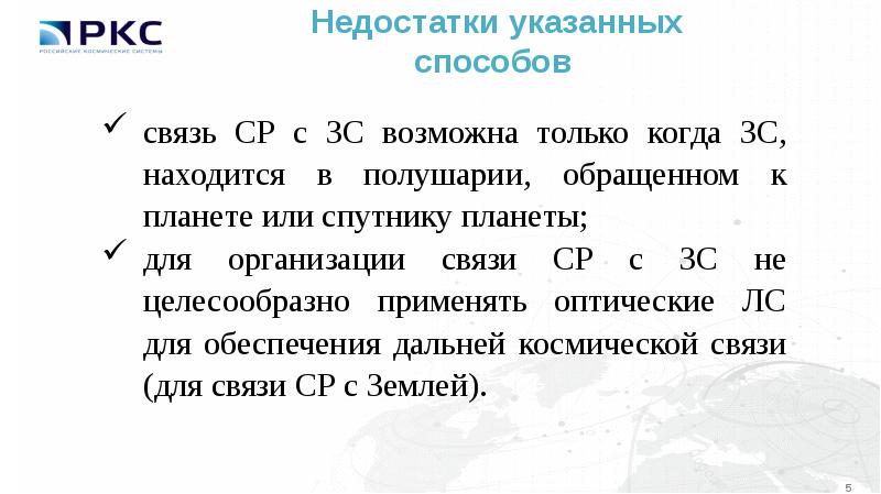 Недостатки указанные. Рассказал недостатки указал недостатки. Укажите на недостатки или укажите недостатки. Недостатков указанных. Указать на недостатки или указать недостатки.