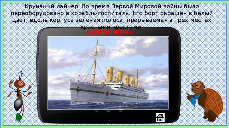 Презентация к уроку окружающего мира 3 класс в центре европы школа россии