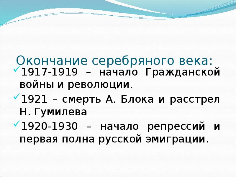 Серебристый разбор слова по составу. Разбери слово по составу полосатая. Лист марок 2004 г русское серебро. Разбор слова светит. Разобрать слово по составу серебристый.