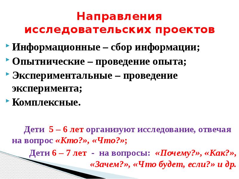 Курчатовский проект 2023 первые шаги в науку