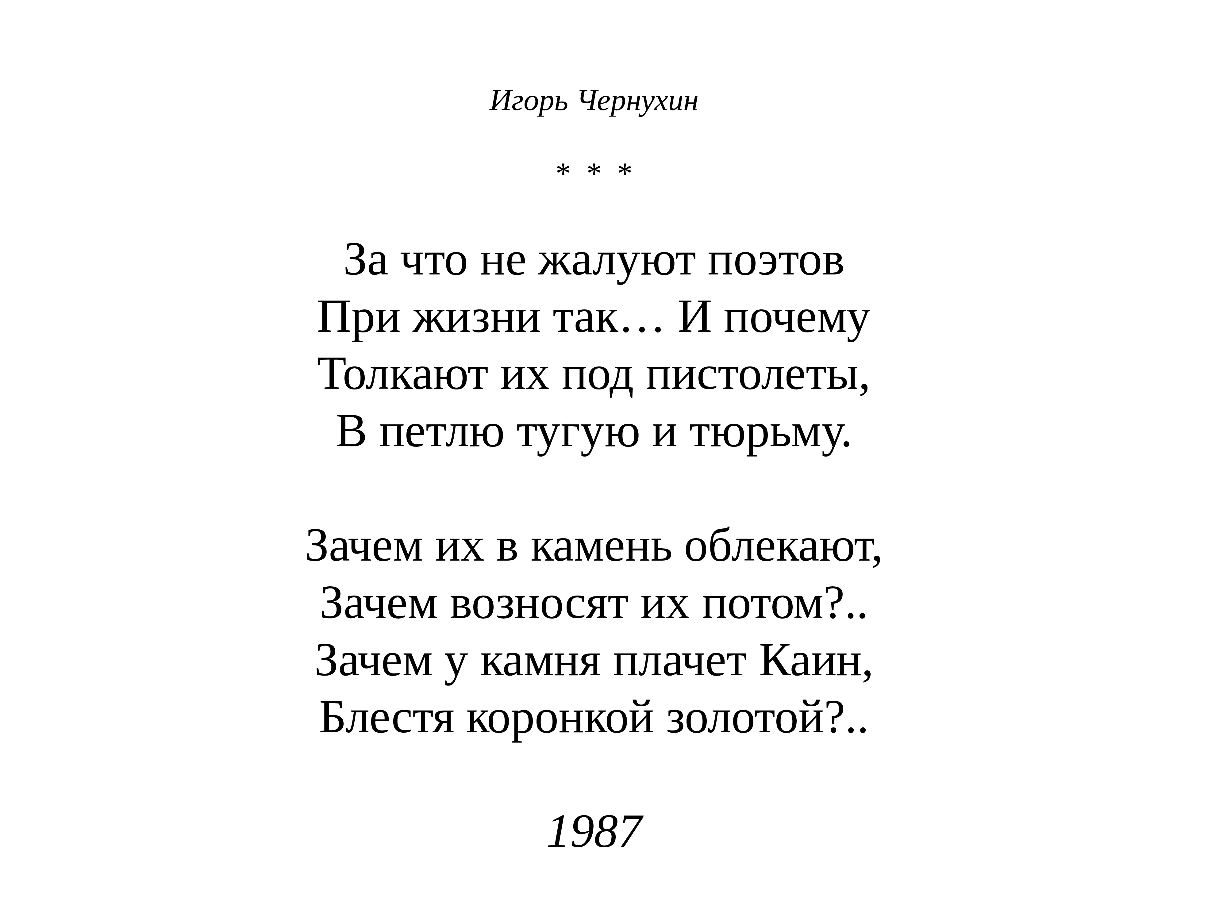 Писатели белгородчины презентация