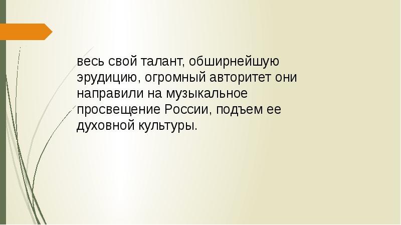 Но все они направлены на. Но все они направлены на. Интересы человека примеры. Но все они направлены на. Но все они направлены на.