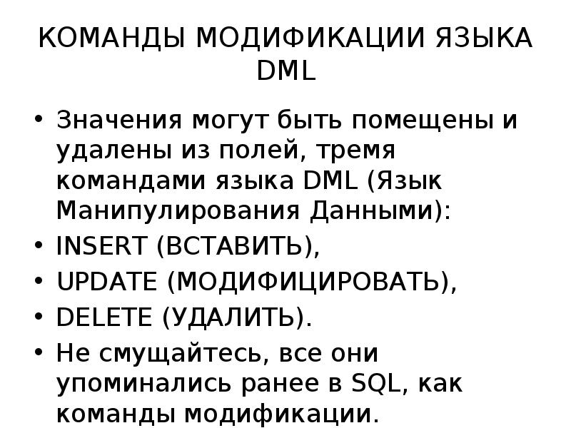 Могущий значение. Могущий значение