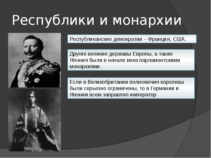 Изображение единичной частной обыденной жизни преимущественно средней личности