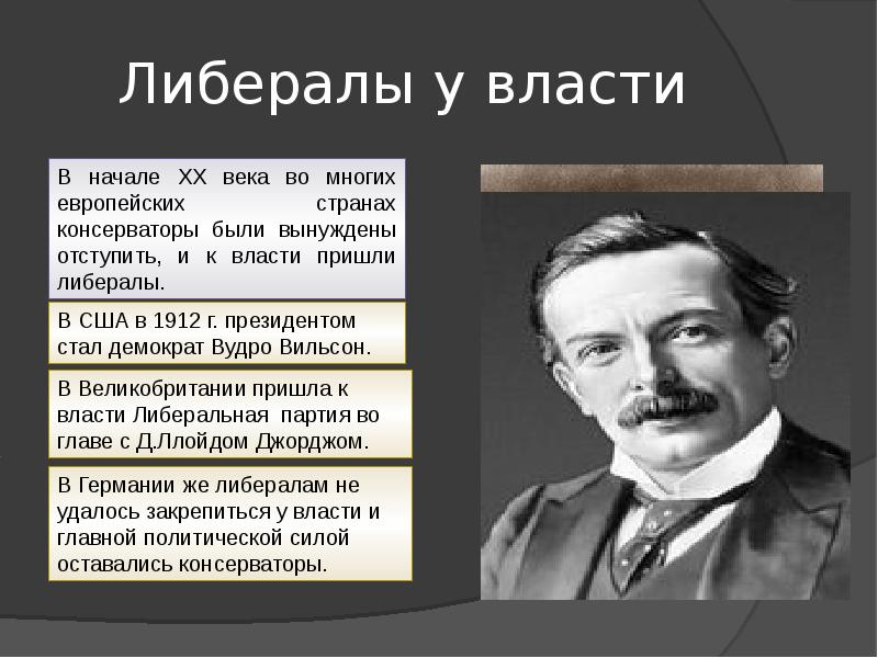 Изображение единичной частной обыденной жизни преимущественно средней личности