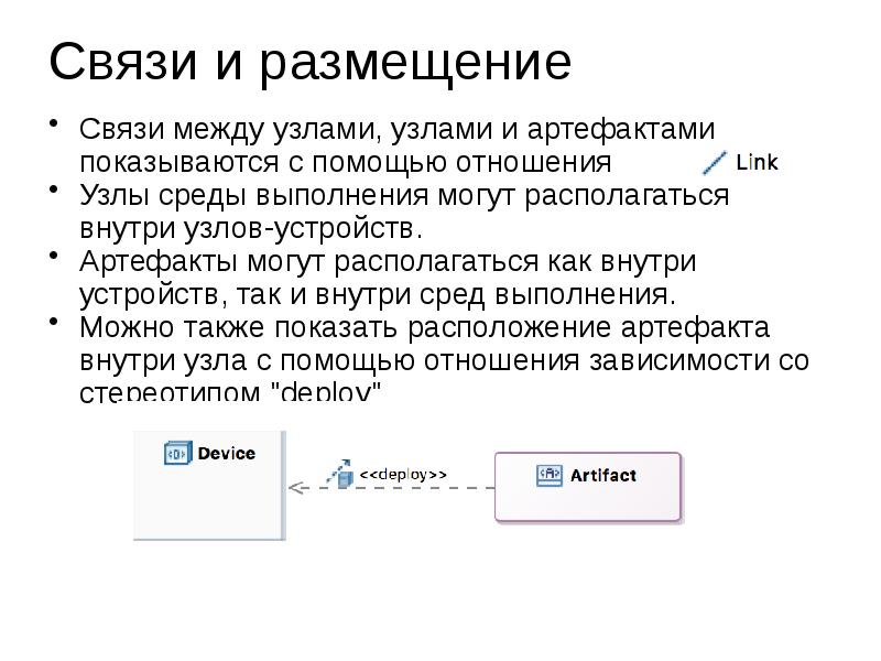 Понятия данные и программы