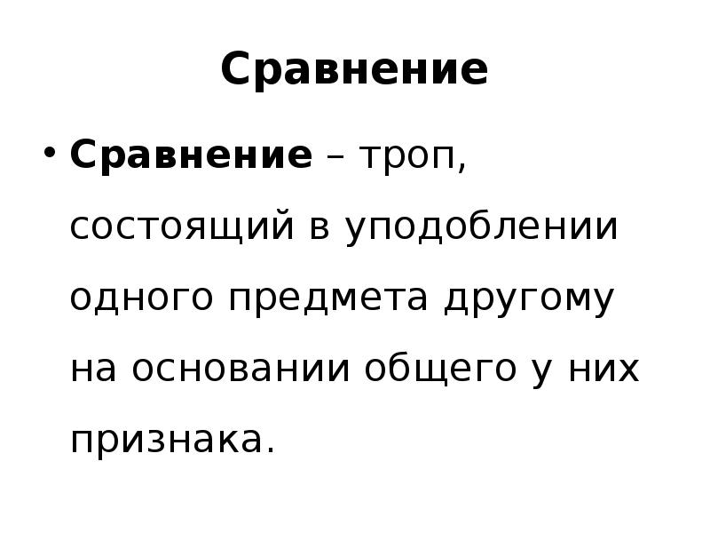 Них у всех общего