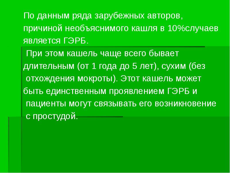 В данном случае является. Неочевидные причины.