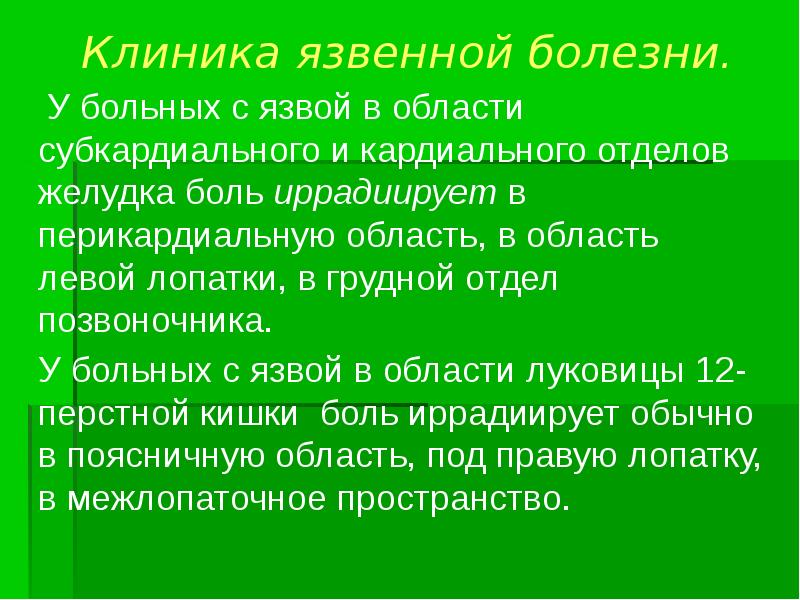 План самообразования учителя дефектолога в школе по фгос