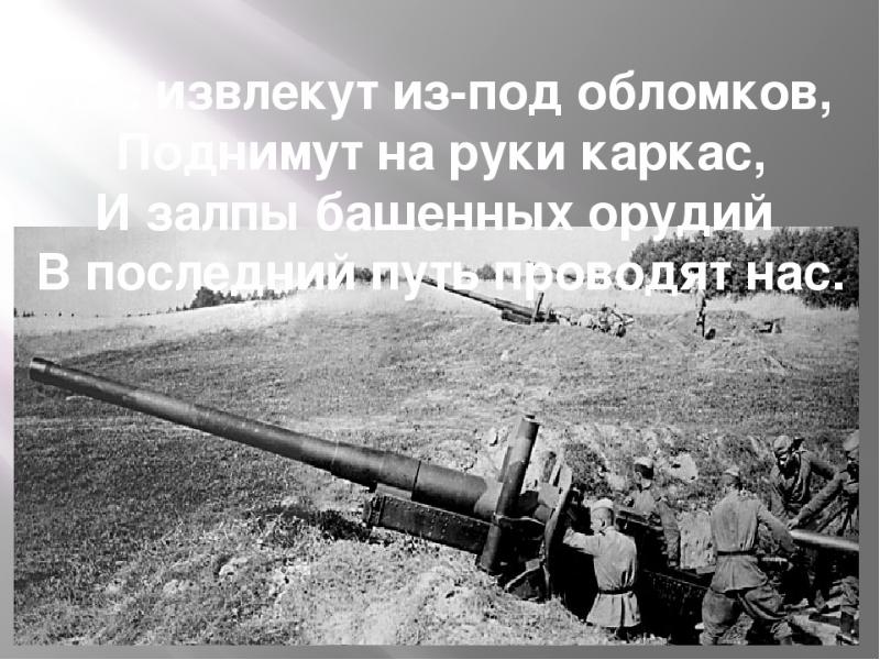 Под обломками текст. Алгоритм оказания первой доврачебной помощи пострадавшим. Оказание помощи при землетрясении. Первая помощь пострадавшим при завалах. Что делать при завале.