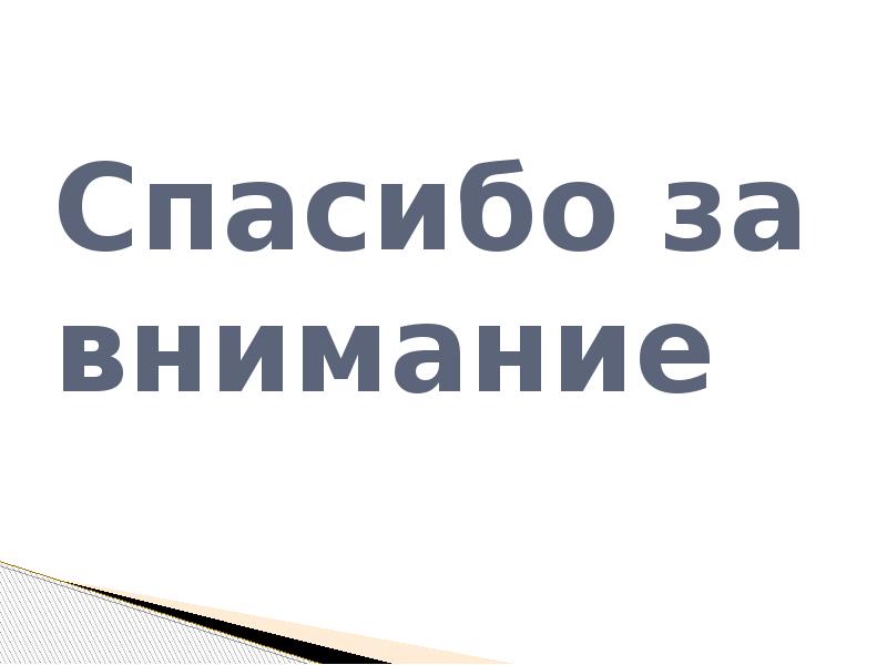 Развитие экстремальных видов спорта проект