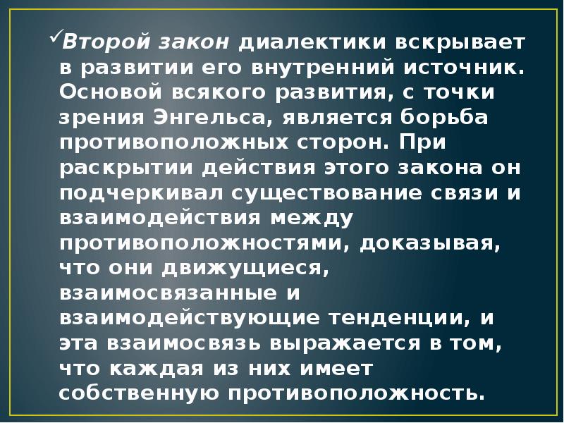 Первое источник основа