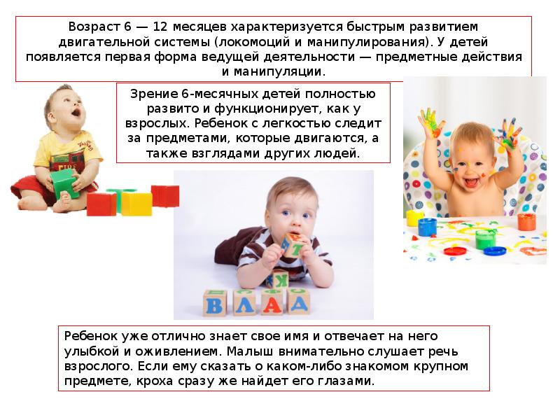 Зрение у месячного ребенка. Зрение у новорожденных грудничков в месяц. Развитие зрения ребёнка по месяцам до 1 года. Зрение месячного ребенка. Восприятие у 7 месячного ребенка.