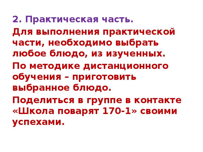 Учащийся готовит проект по искусству и сохраняет документ алматы 2018