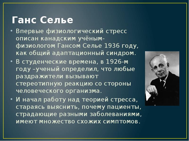 В каком году д снедзен впервые употребил термин метод проектов